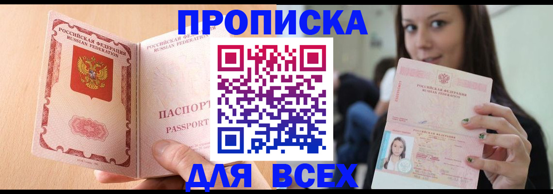регистрация для школы в Шумерле